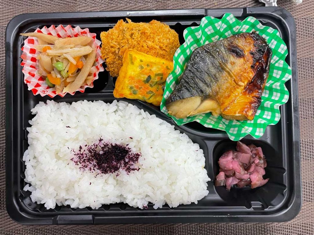 お魚日替り弁当