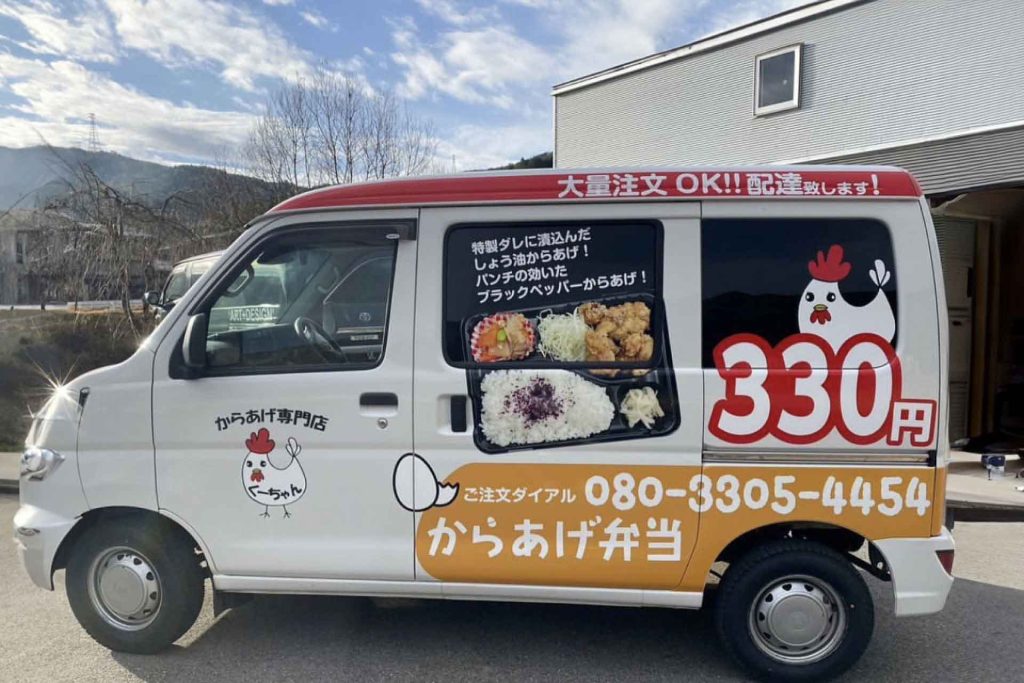 キッチンカー