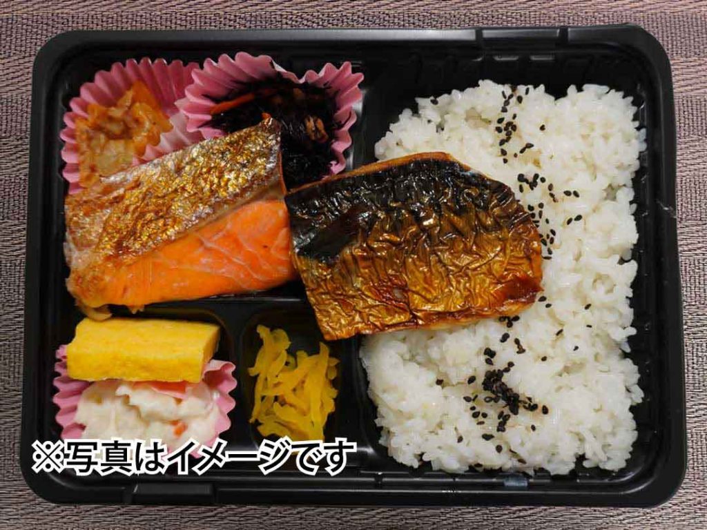日替わり弁当-イメージ